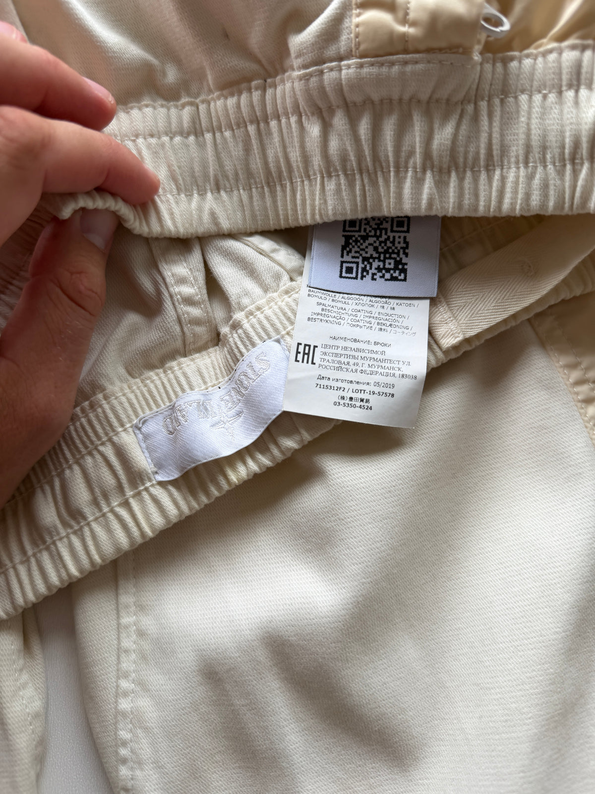 Stone Island Ghost Cargo Pants