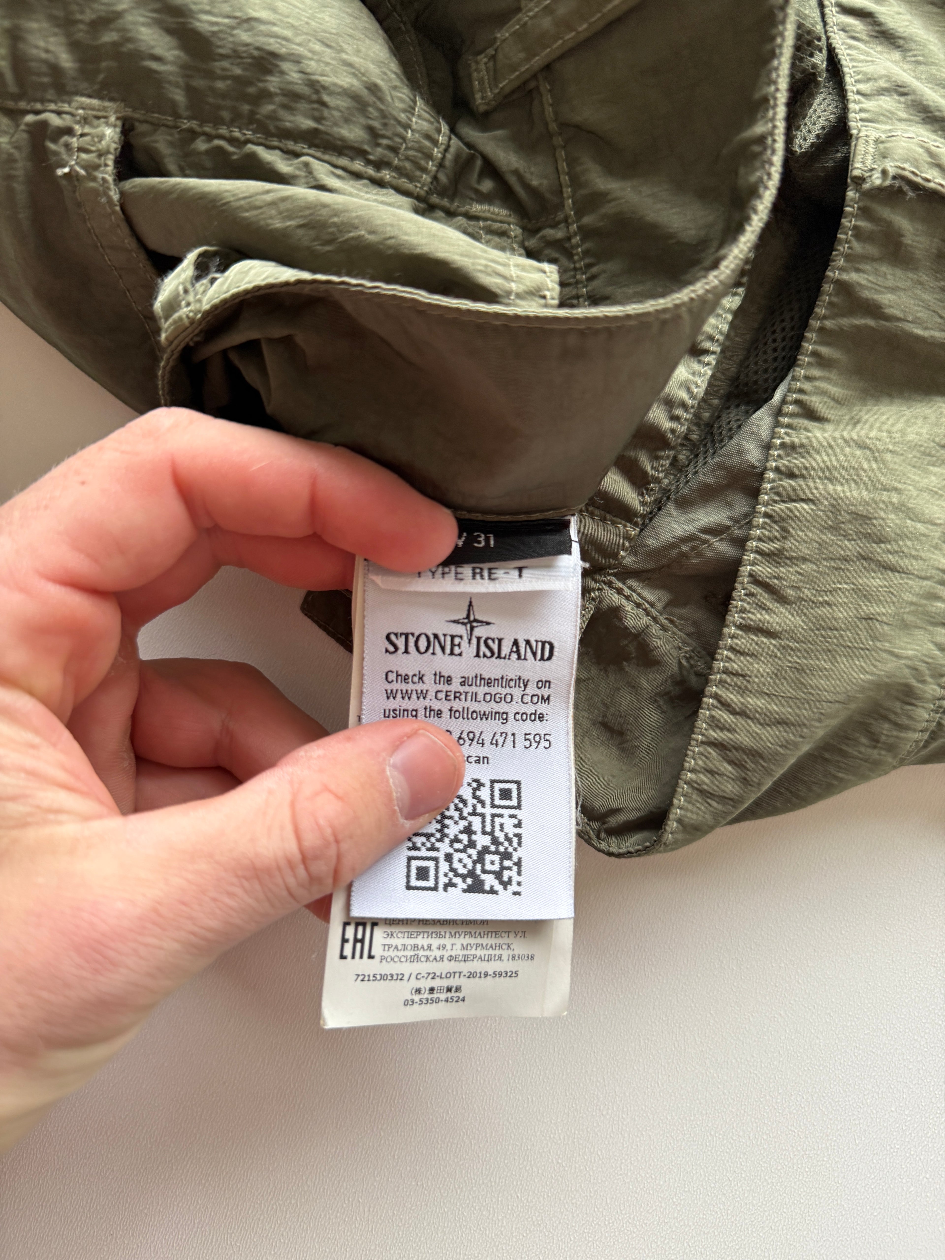 Stone Island Nylon Cargo Pants