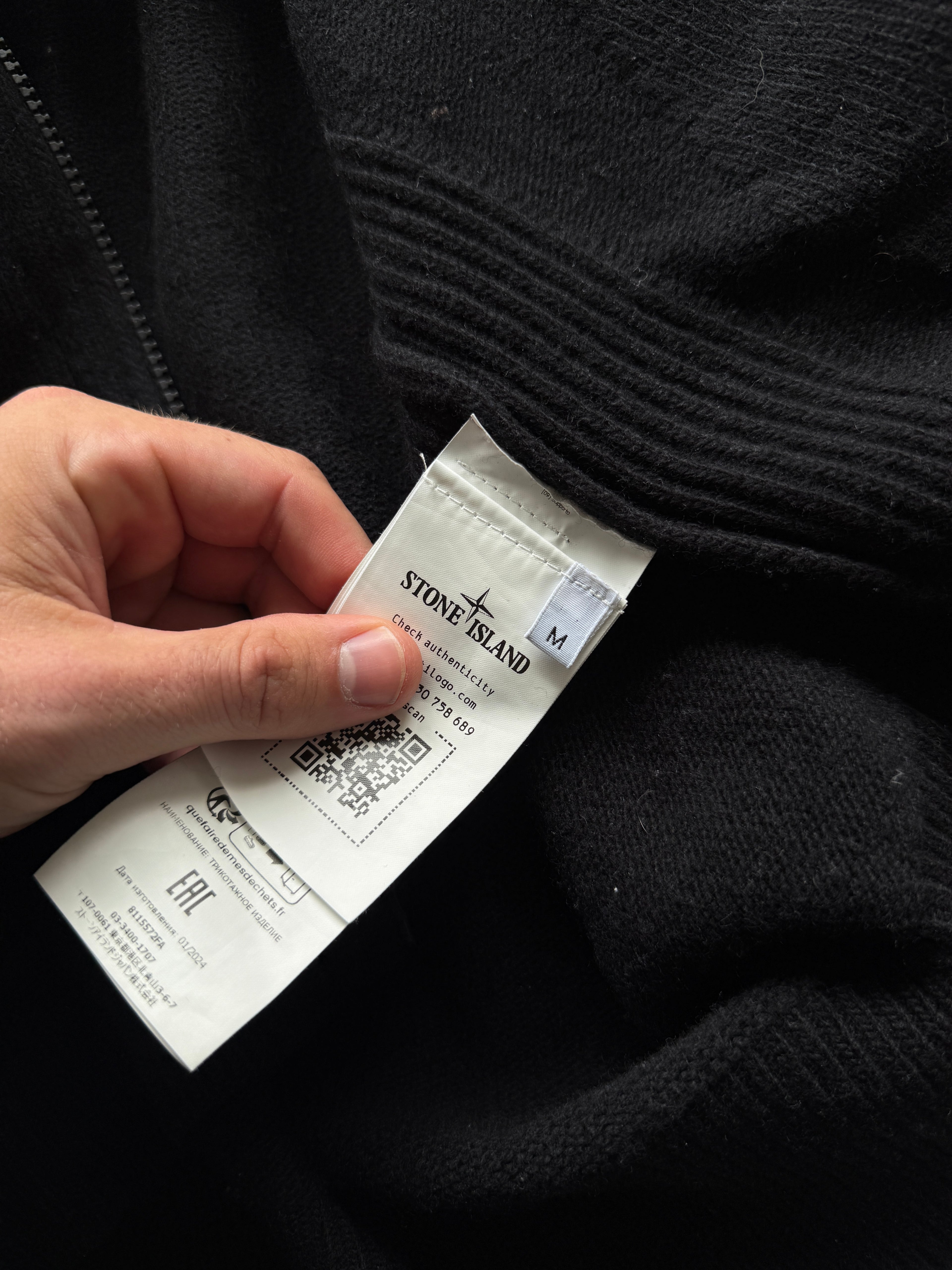 Stone Island Ghost Wool Vest