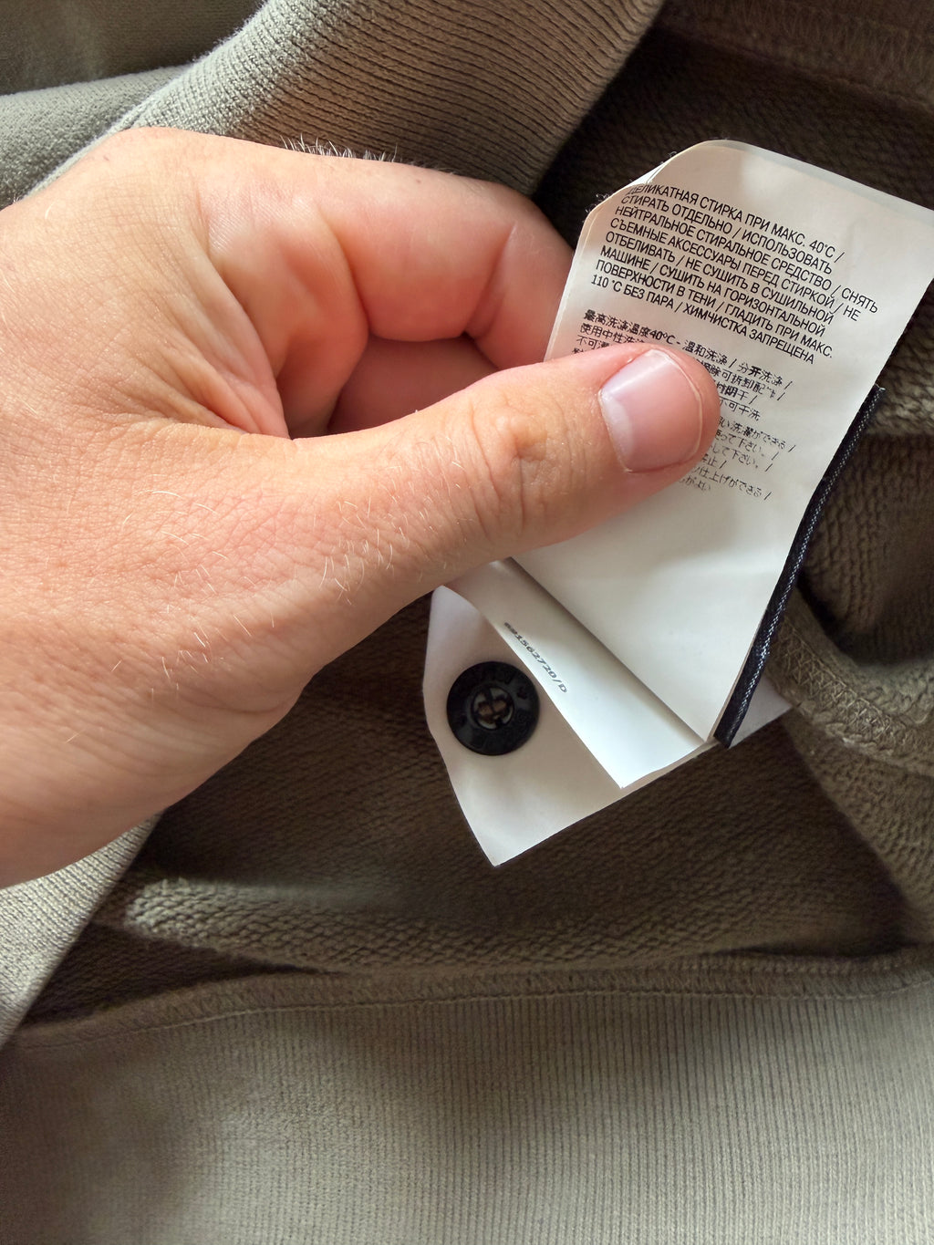 Stone Island Khaki Sweater