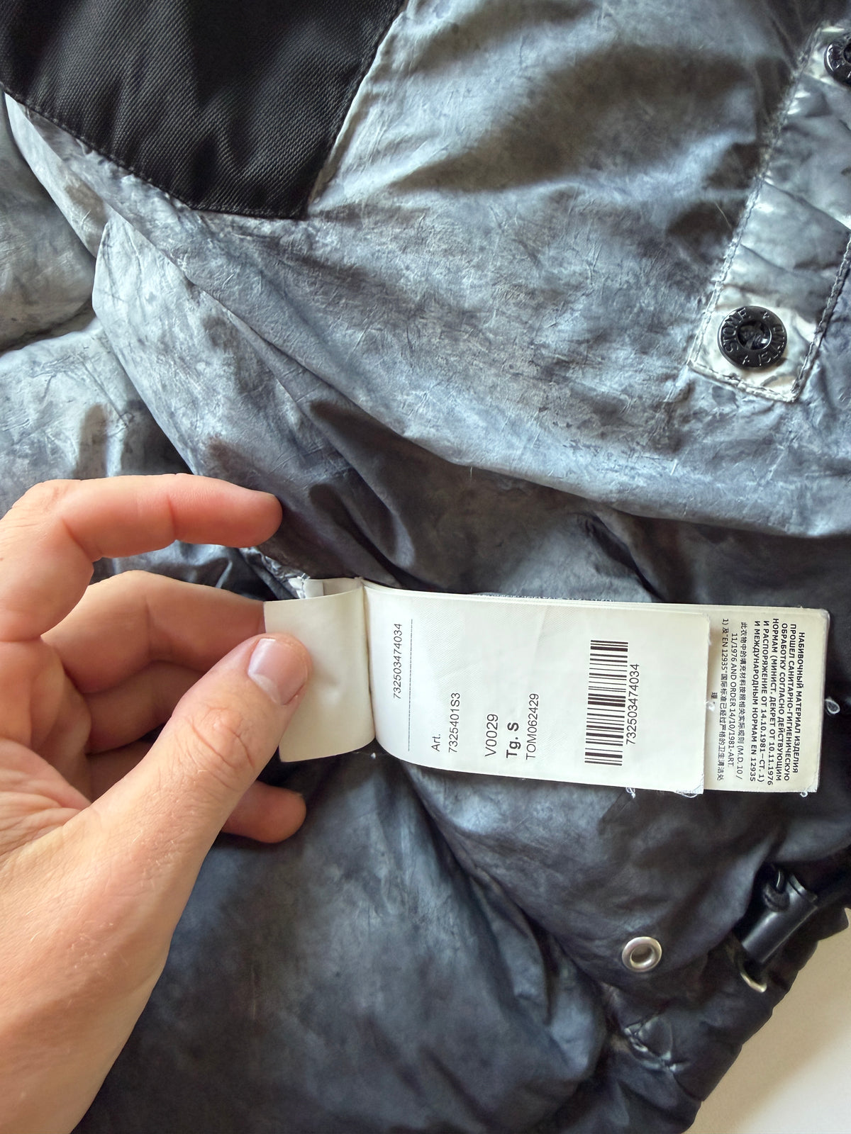 Stone Island X Supreme paintball Camo Jacket