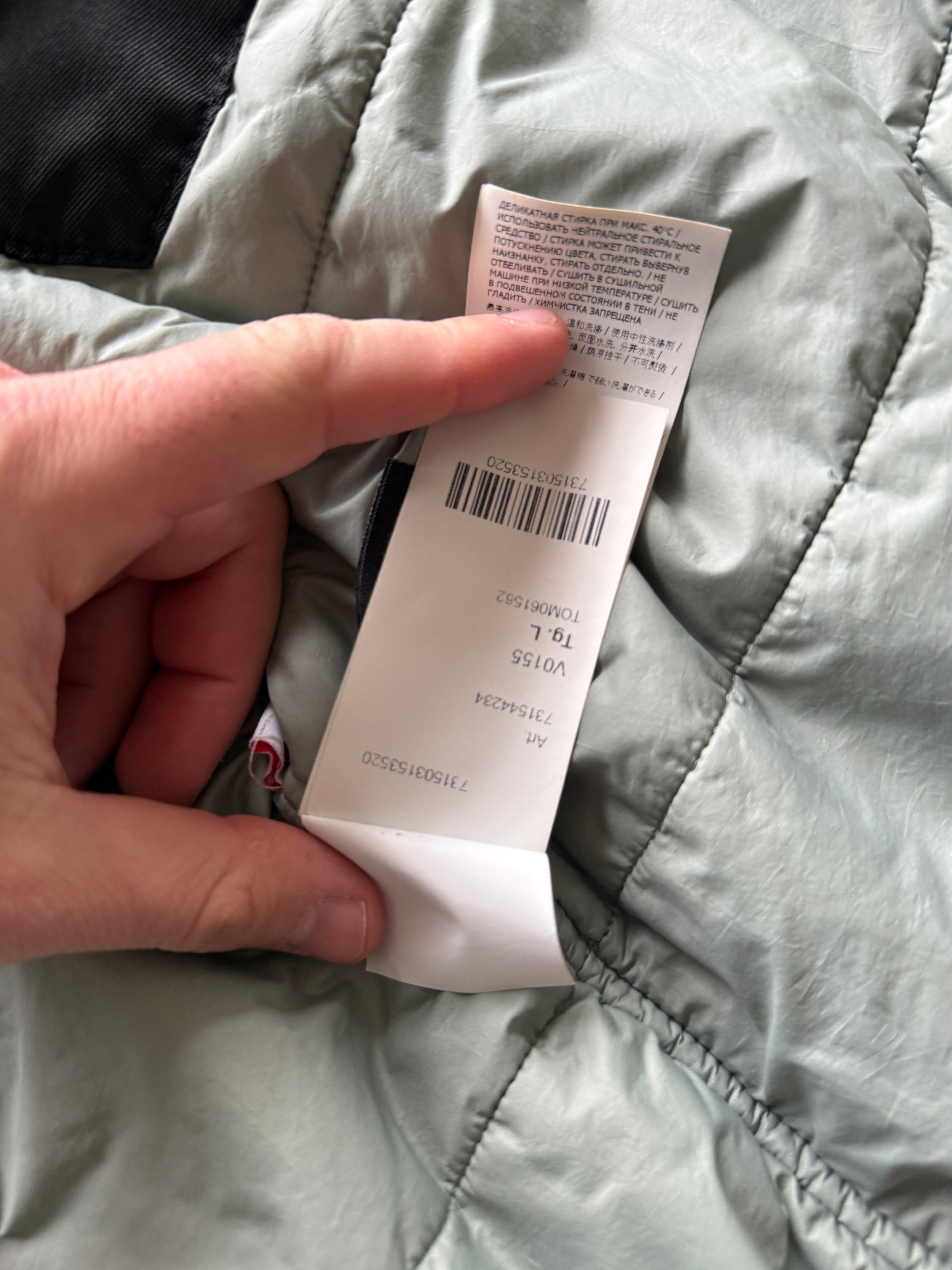 Stone Island Nylon Primaloft Jacket