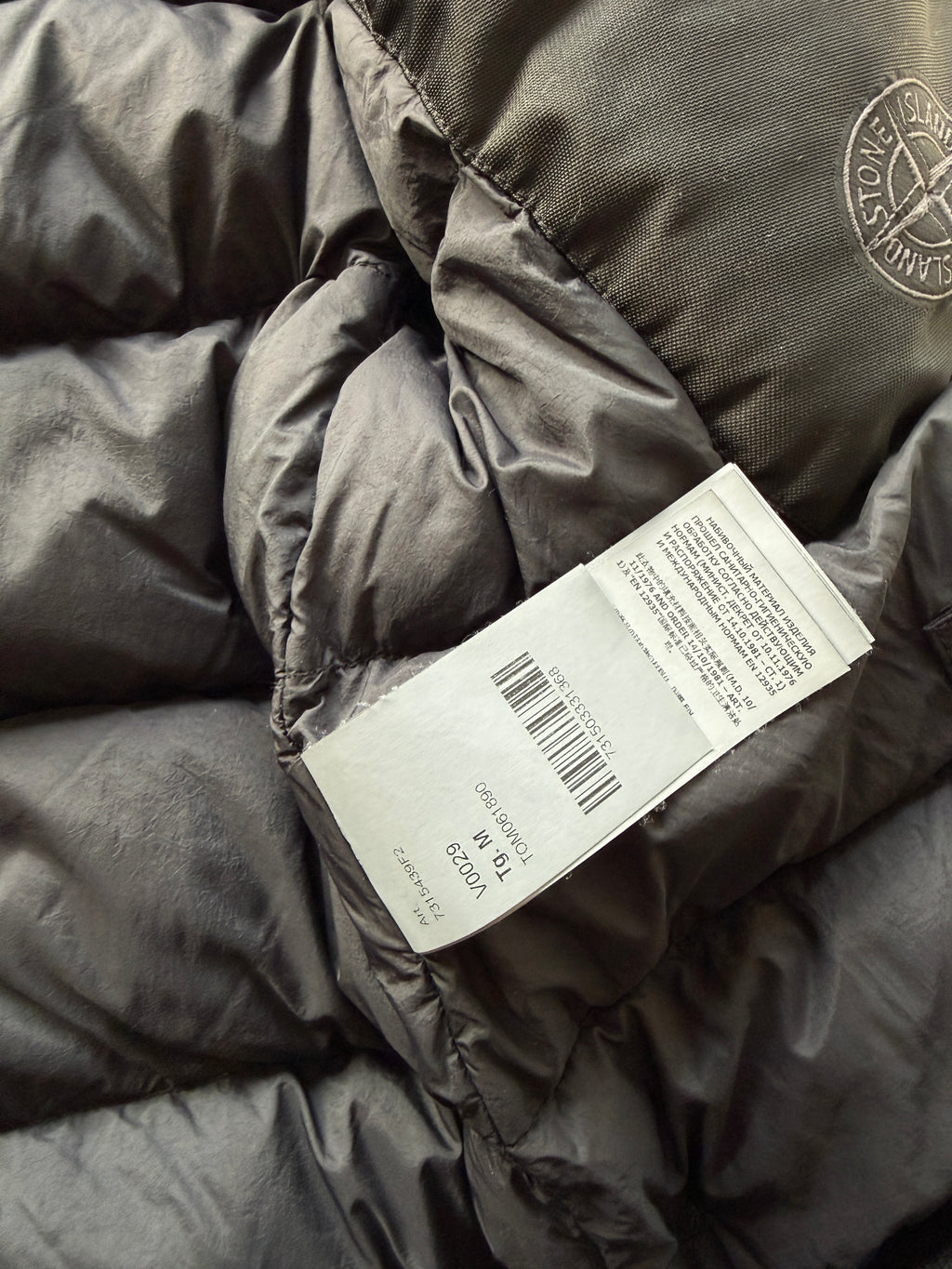 Stone Island Ghost Piece Bomber Jacket