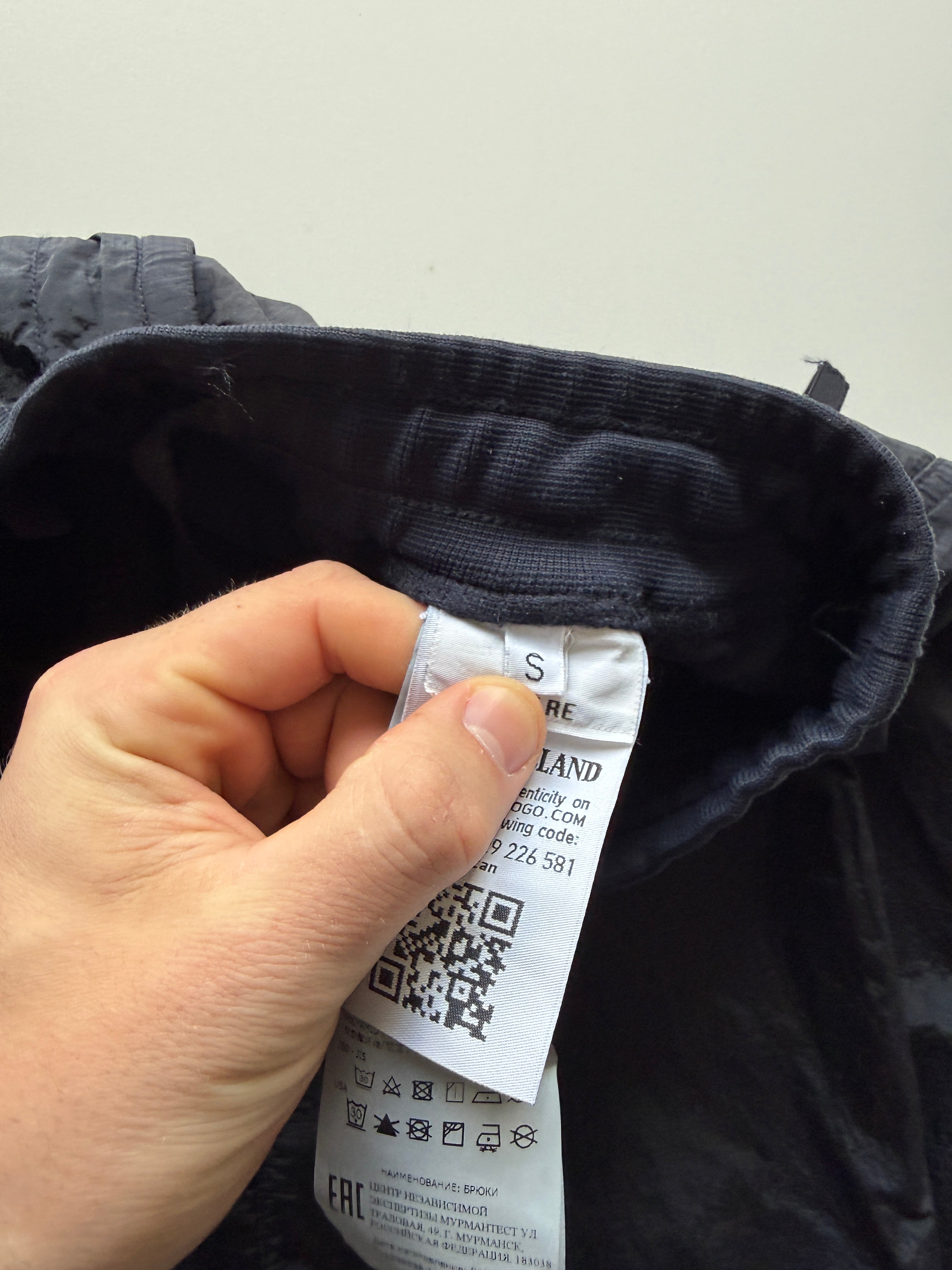 Stone Island Nylon Jogger Pants