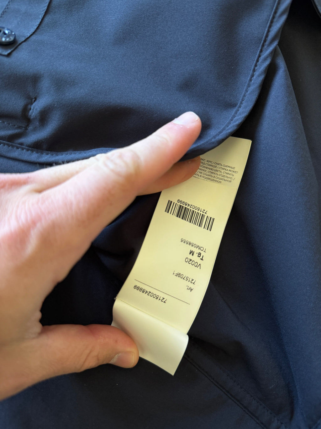 Stone island Poliestere Ghost Piece Jacket
