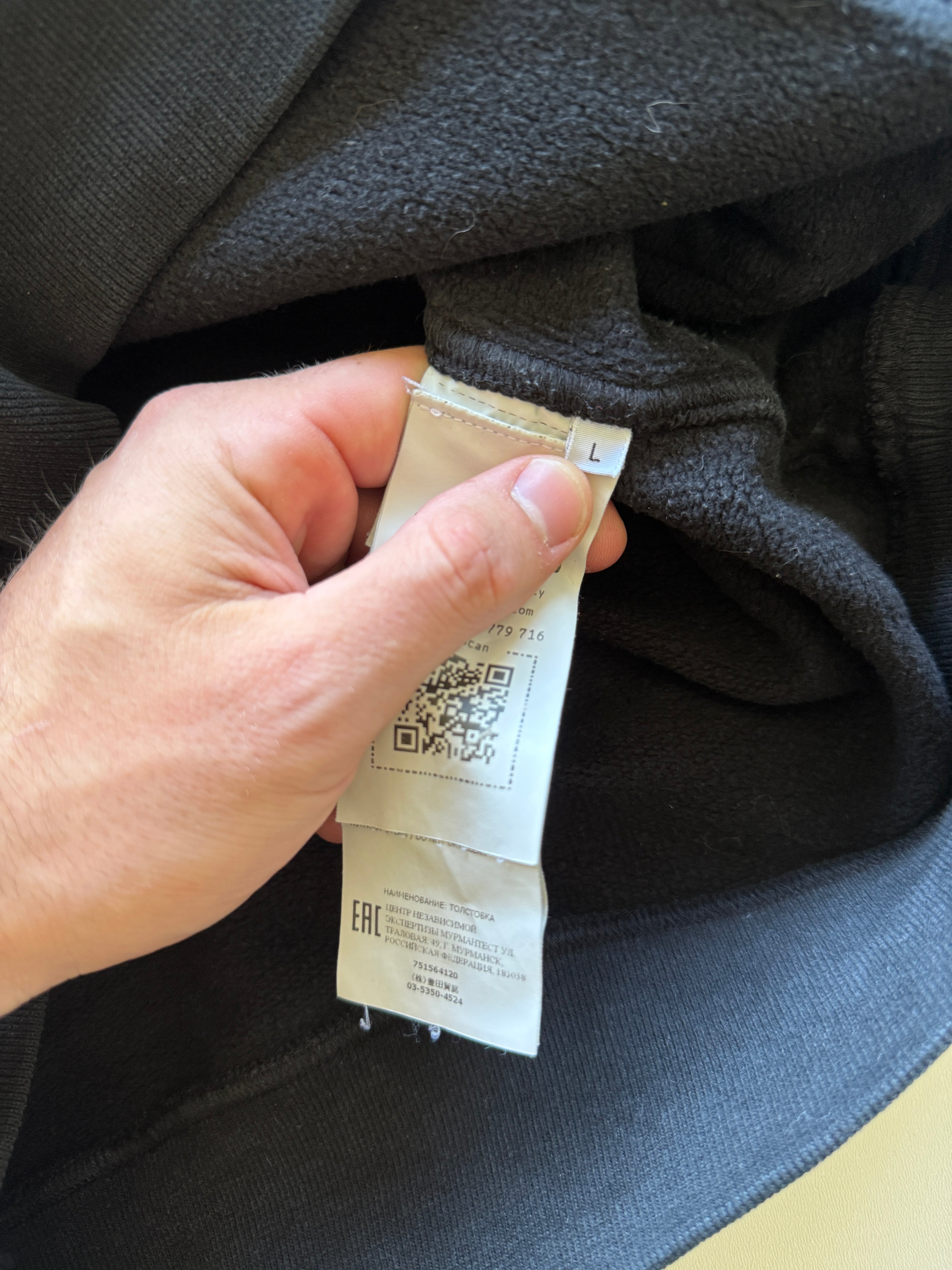 Stone Island Hoodie Black